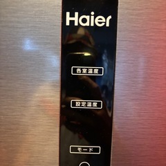 haier 冷蔵庫の画像