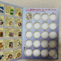 Disney BOOK STYLE BANK の画像