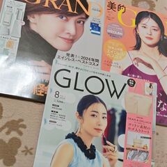 美的2024.夏号　&2025.冬号　&GLOW2024.8月号　の画像