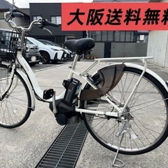 中古YAMAHA電動アシスト自転車　12.3Ah 大阪