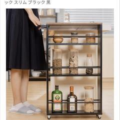 【予定者決定】キッチンカート