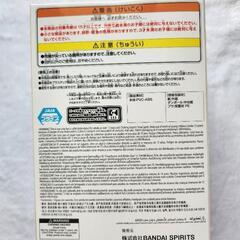 最終鬼滅の刃　ムキムキねずみの画像