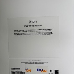 iPad