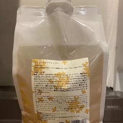 もご　ココラケア　シャンプー