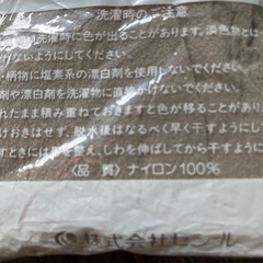 ストッキングの画像