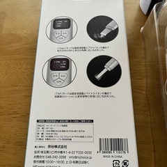 ピーリング美顔器の画像