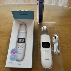 ピーリング美顔器の画像
