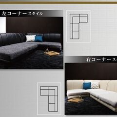 新品未使用　モダンデザイン　フロアコーナーソファ　フロアソファ　ブラックレザーｘモダングレーの画像