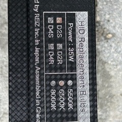 VELENO HID 35W D2S 6500Kの画像