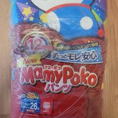 マミーポコパンツビックリより大きい