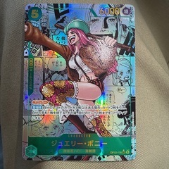 ジュエリー・ボニー コミックパラレル(スーパーパラレル)