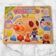 未開封:アンパンマン号やわらかパズル