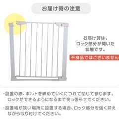ベビーゲート つまづきにくい バリアフリーの画像