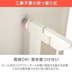 ベビーゲート つまづきにくい バリアフリーの画像