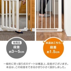 ベビーゲート つまづきにくい バリアフリーの画像