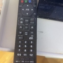 テレビDVD付き6月10日迄対応の画像