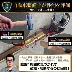 自動車用ハンドルロックの画像