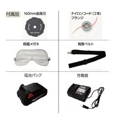 【美品】コメリ 刈払機 BS-18VCG 18V バッテリー・充電器付き／すぐ使えます！の画像