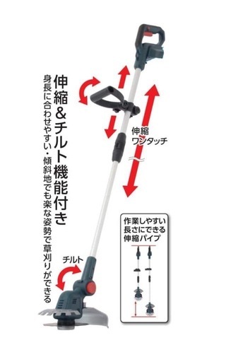 【美品】コメリ 刈払機 BS-18VCG 18V バッテリー・充電器付き／すぐ使えます！