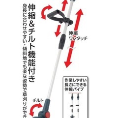 【美品】コメリ 刈払機 BS-18VCG 18V バッテリー・充電器付き／すぐ使えます！の画像