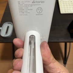 1200Wハンガーアイロン衣類スチーマー2WAYモデル衣類のシワ取の画像