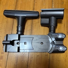 ダイソン掃除機　付属品