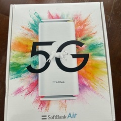 ソフトバンクエアー