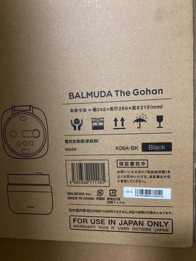 バルミューダ　炊飯器