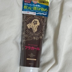 【新品未開封】カラートリートメント　フラガールの画像