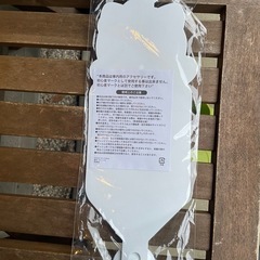 初心者マーク🔰の画像