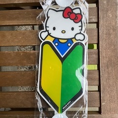初心者マーク🔰