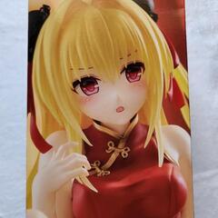 値引き　金色の闇～チャイナドレスver.の画像