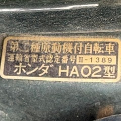 【受け渡し者決定】ホンダ　スーパーカブ　90DX 中古の画像
