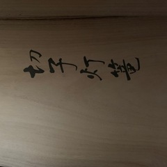 お話中　
ぼんぼり？の画像