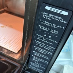 2006年製　ヘルシオ　レンジの画像