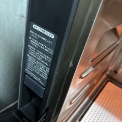 2006年製　ヘルシオ　レンジの画像
