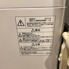 TOSHIBA STAR CRYSTAL DRUM 7kg 洗濯機 本体の画像