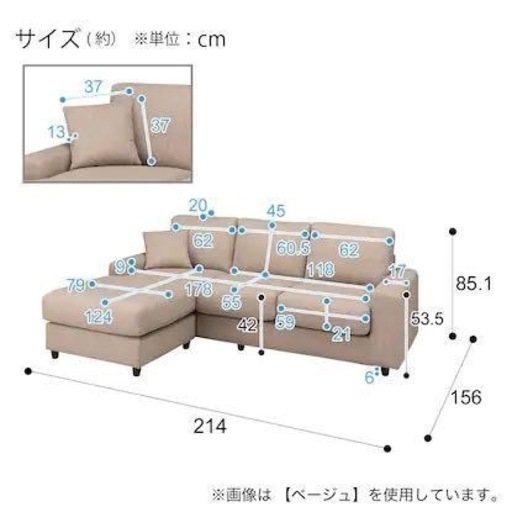 【最終お値下げ】幅214cm 3~4人掛けソファ