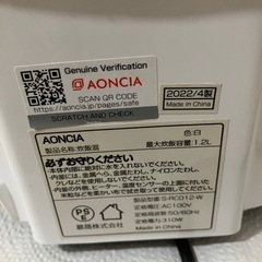 炊飯器　3合　マイコンの画像