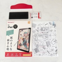  【未使用】bersem ペーパーライクフィルム iPad 10...
