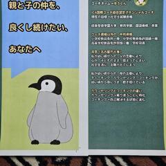 親と子の仲を、良くし続けたい、あなたへ
