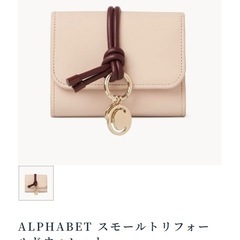 Chloe 3つ折り財布