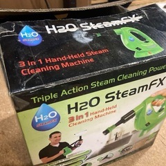 H2O SteamFX 3 in 1 スチームクリーナー本体の画像