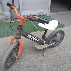 ストライダー