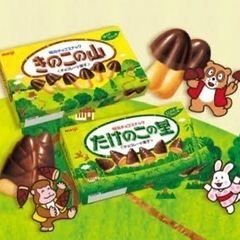 きのこの山ｿｯ(　 ﾟ ﾟ)⊃🍄