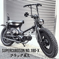 ホンダ スーパーカブ 50cc マットブラック チョッパー 福岡...