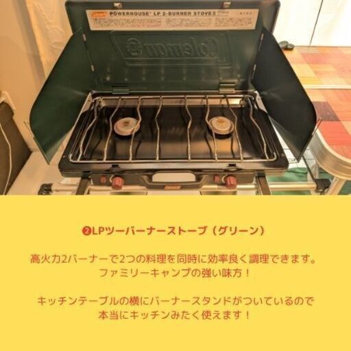 値下げ【コールマン3点セット】オールインワンキッチンテーブル＆LP