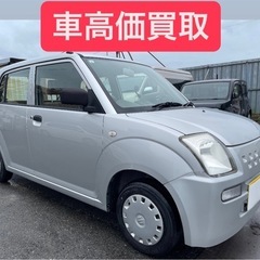 車検付き! スズキアルト 走行3万キロ