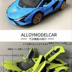 ランボルギーニモデル