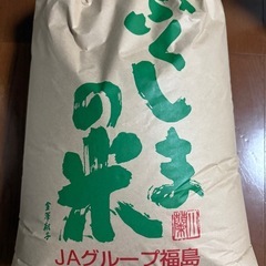米30キロ
